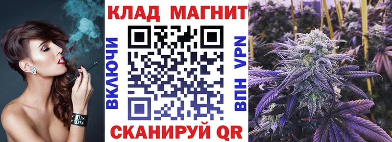 Наркота Никольск ГАШ  Alpha-PVP  МЕФ  Конопля  COCAIN 
