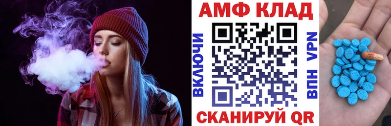 купить закладку  Никольск  АМФЕТАМИН VHQ 