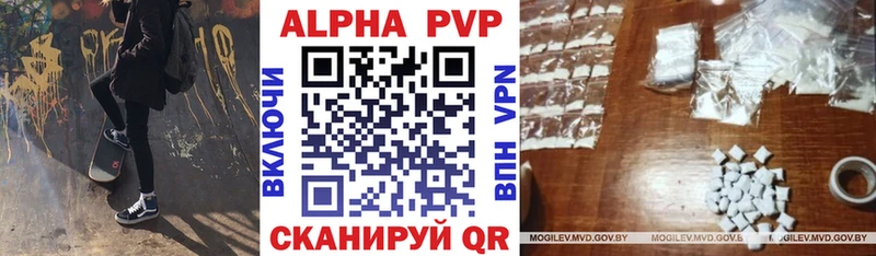 Альфа ПВП VHQ  Никольск 