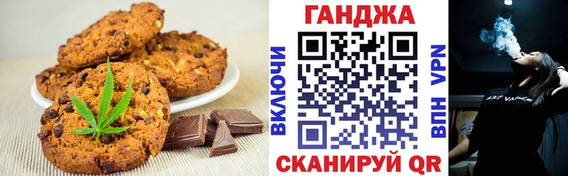 Cannafood марихуана  Никольск 