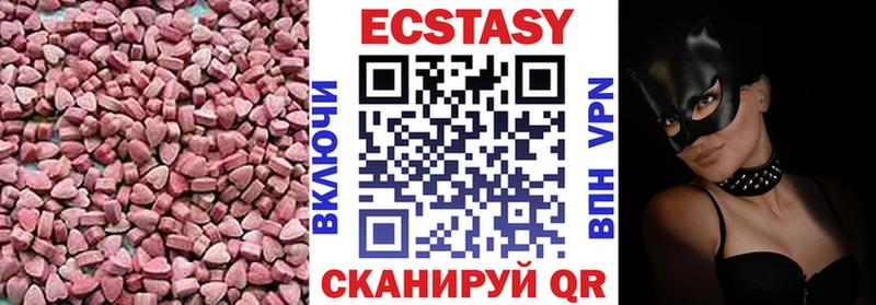 сайты даркнета как зайти  Никольск  Экстази Cube 