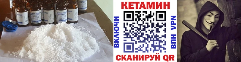 КЕТАМИН ketamine  наркошоп  Никольск 