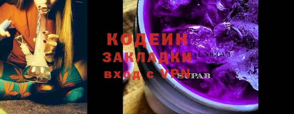 синтетический гашиш Абдулино