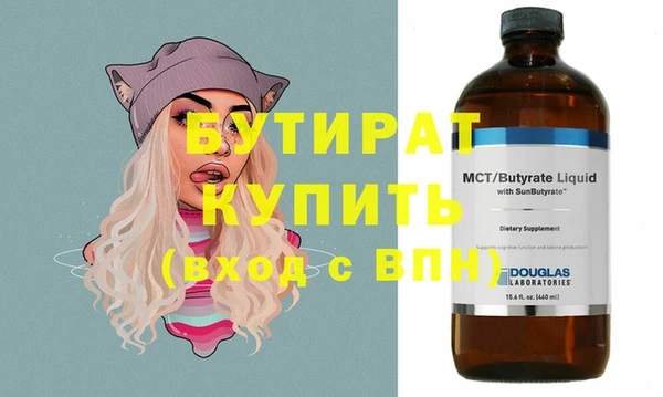 синтетический гашиш Абдулино
