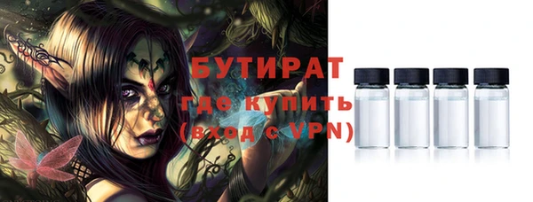 амфетамин Абаза