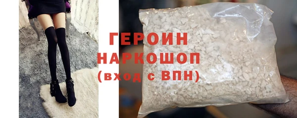 амфетамин Абаза