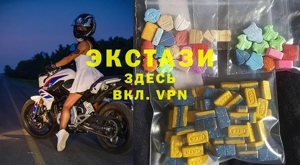 амфетамин Абаза