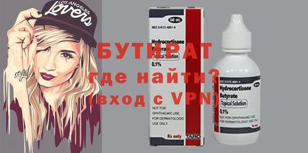 синтетический гашиш Абдулино