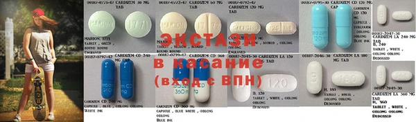 бутик Абинск
