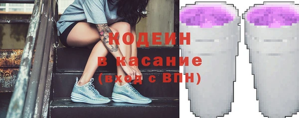 бутик Абинск
