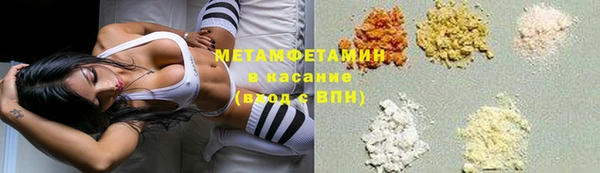 бутик Абинск