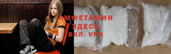 амфетамин Абаза
