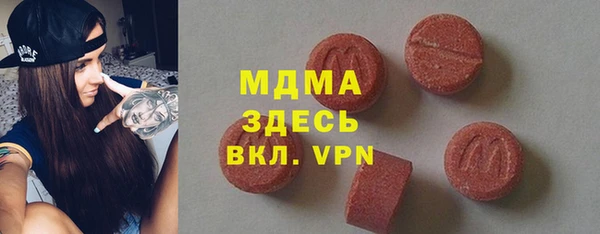 синтетический гашиш Абдулино