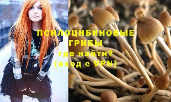 бутик Абинск