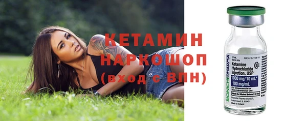 синтетический гашиш Абдулино