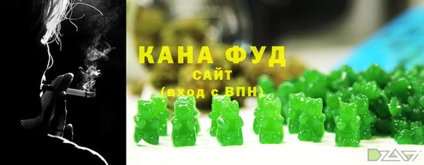 амфетамин Абаза