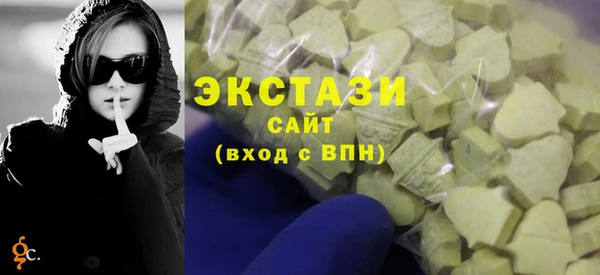 синтетический гашиш Абдулино