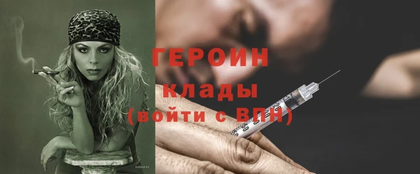 бутик Абинск