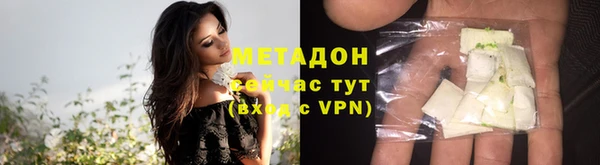 бутик Абинск