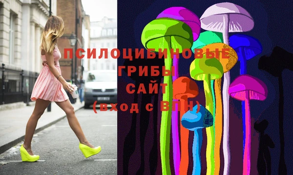 синтетический гашиш Абдулино