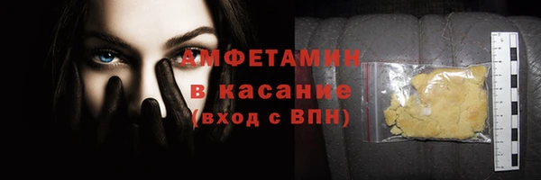 бутик Абинск