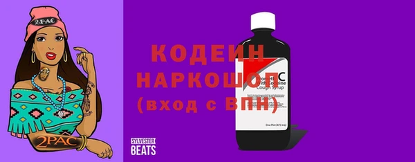 амфетамин Абаза