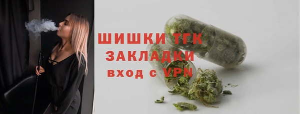 синтетический гашиш Абдулино