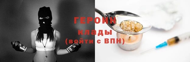 амфетамин Абаза