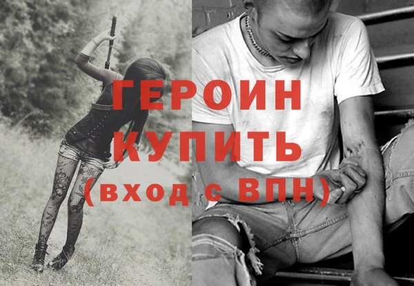 бутик Абинск