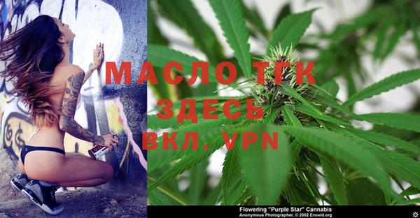 бутик Абинск