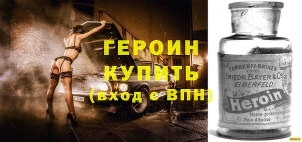 амфетамин Абаза