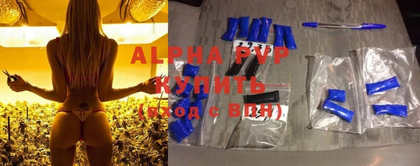 амфетамин Абаза
