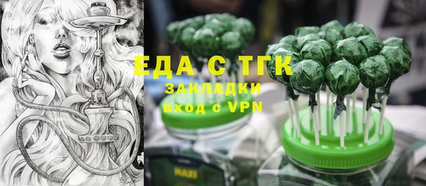 амфетамин Абаза