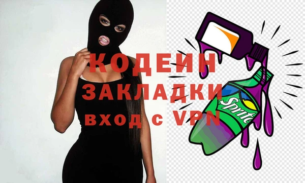 синтетический гашиш Абдулино