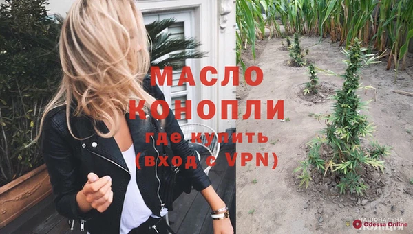 бутик Абинск