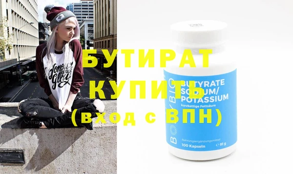 синтетический гашиш Абдулино