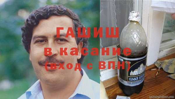 синтетический гашиш Абдулино