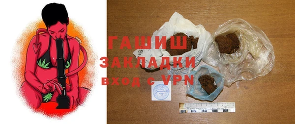 бутик Абинск