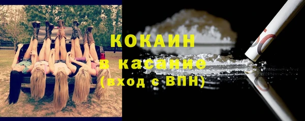синтетический гашиш Абдулино