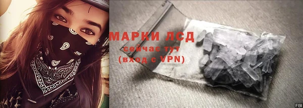 амфетамин Абаза