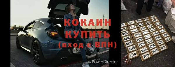 бутик Абинск