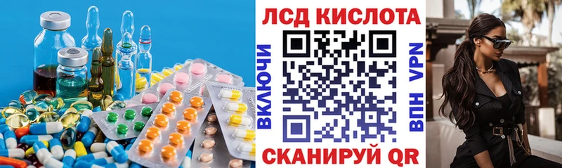 сайты даркнета клад  Никольск  гидра вход  ЛСД экстази ecstasy  цены  