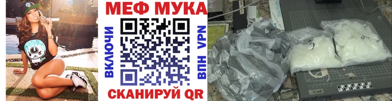 как найти закладки  Никольск  Мефедрон кристаллы 