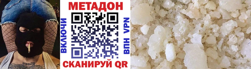 МЕТАДОН VHQ  Никольск 