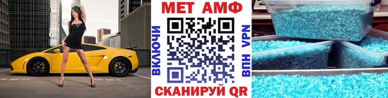 Первитин винт Никольск