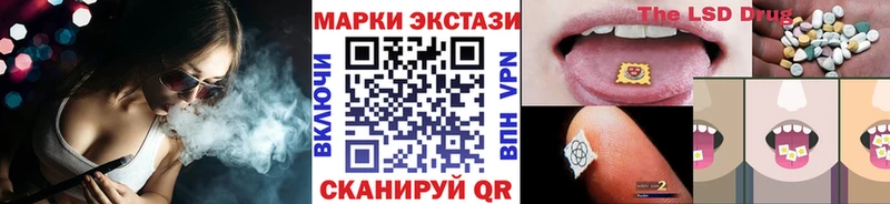Марки N-bome 1,8мг продажа наркотиков Никольск