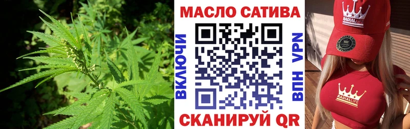 ТГК THC oil  Никольск 